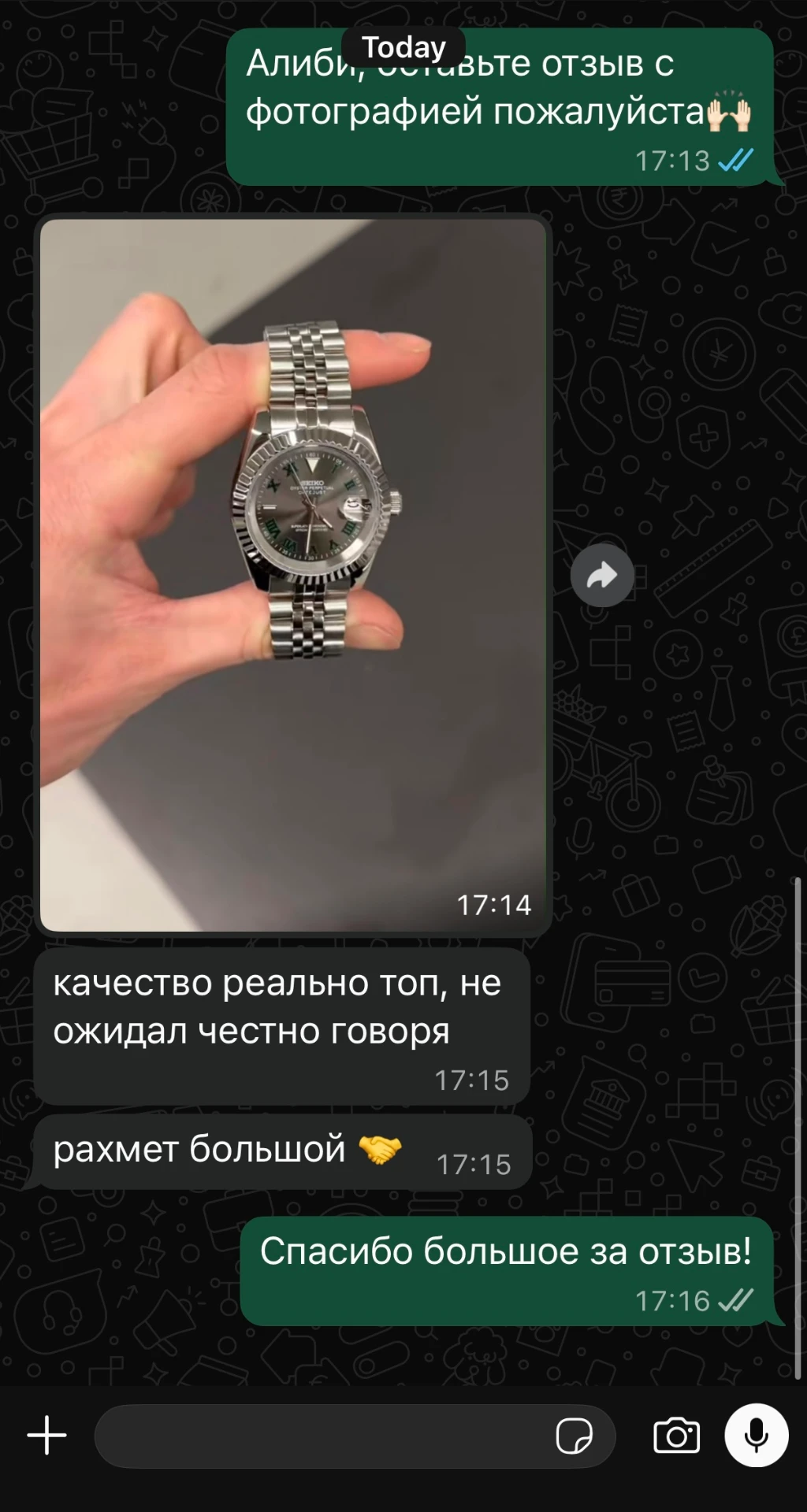 Скриншот реального отзыва — Santos Classic Black