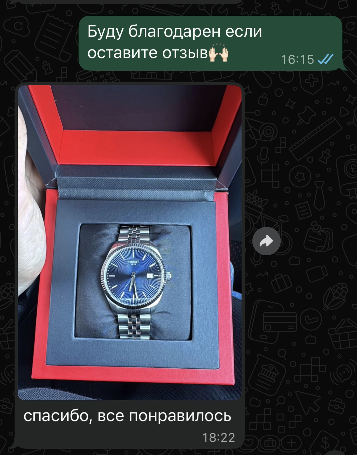 Скриншот реального отзыва — Classic PR100 Blue