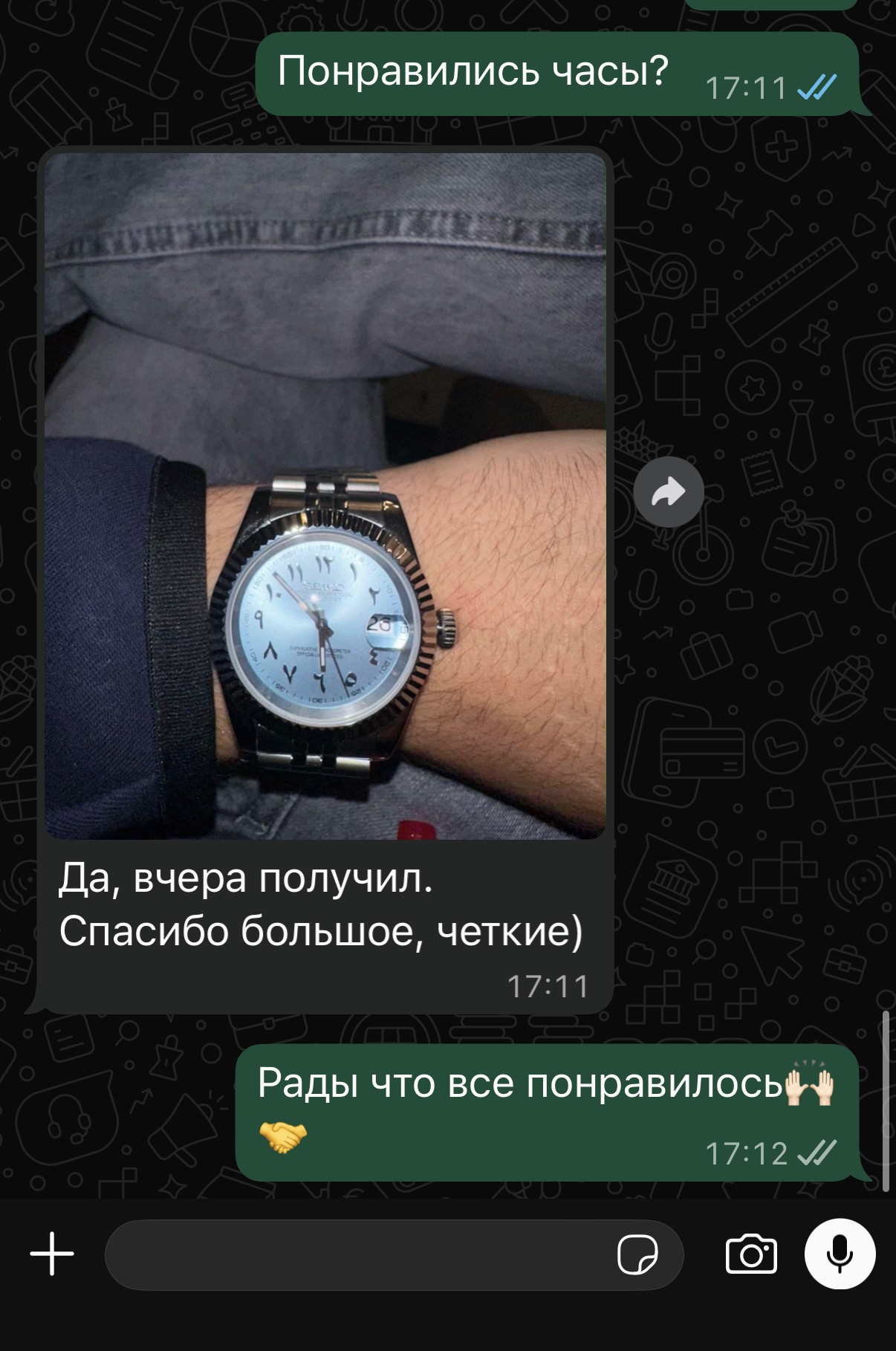 Скриншот реального отзыва — Santos Sapphire Blue