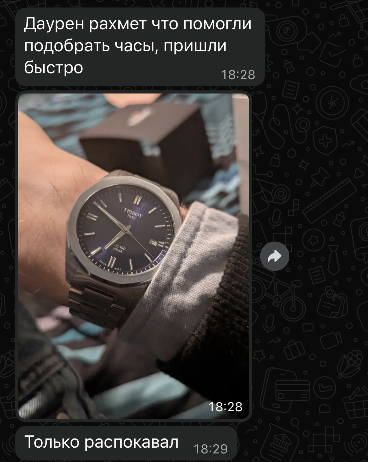 Скриншот реального отзыва — Classic PR100 White