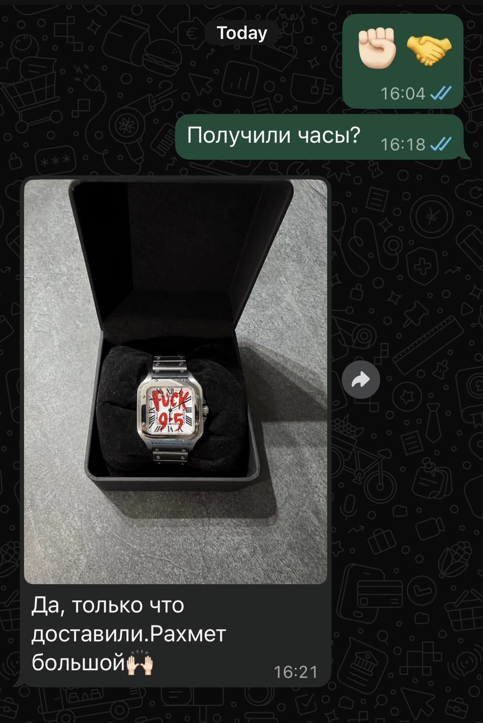 Скриншот реального отзыва — Fu*k 9-5 Santos