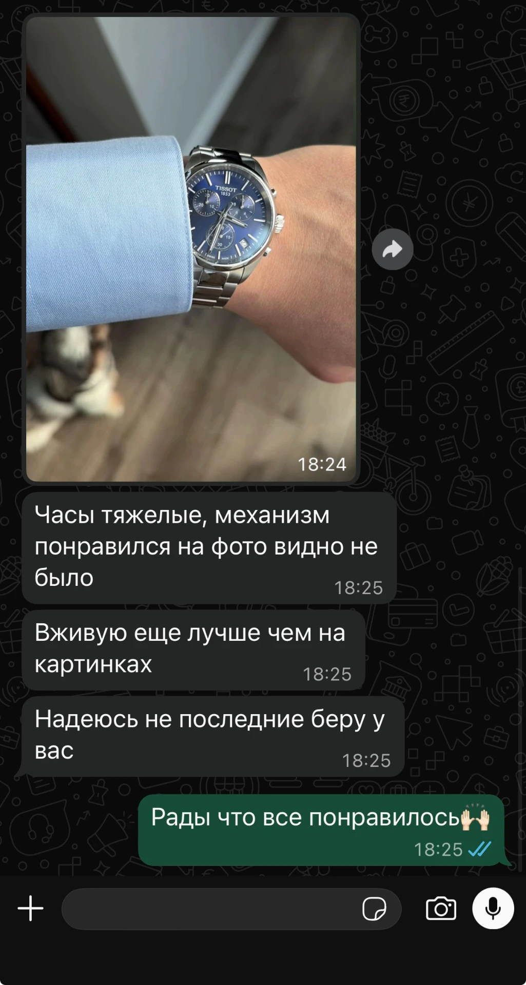 Скриншот реального отзыва — Classic PR100 Blue