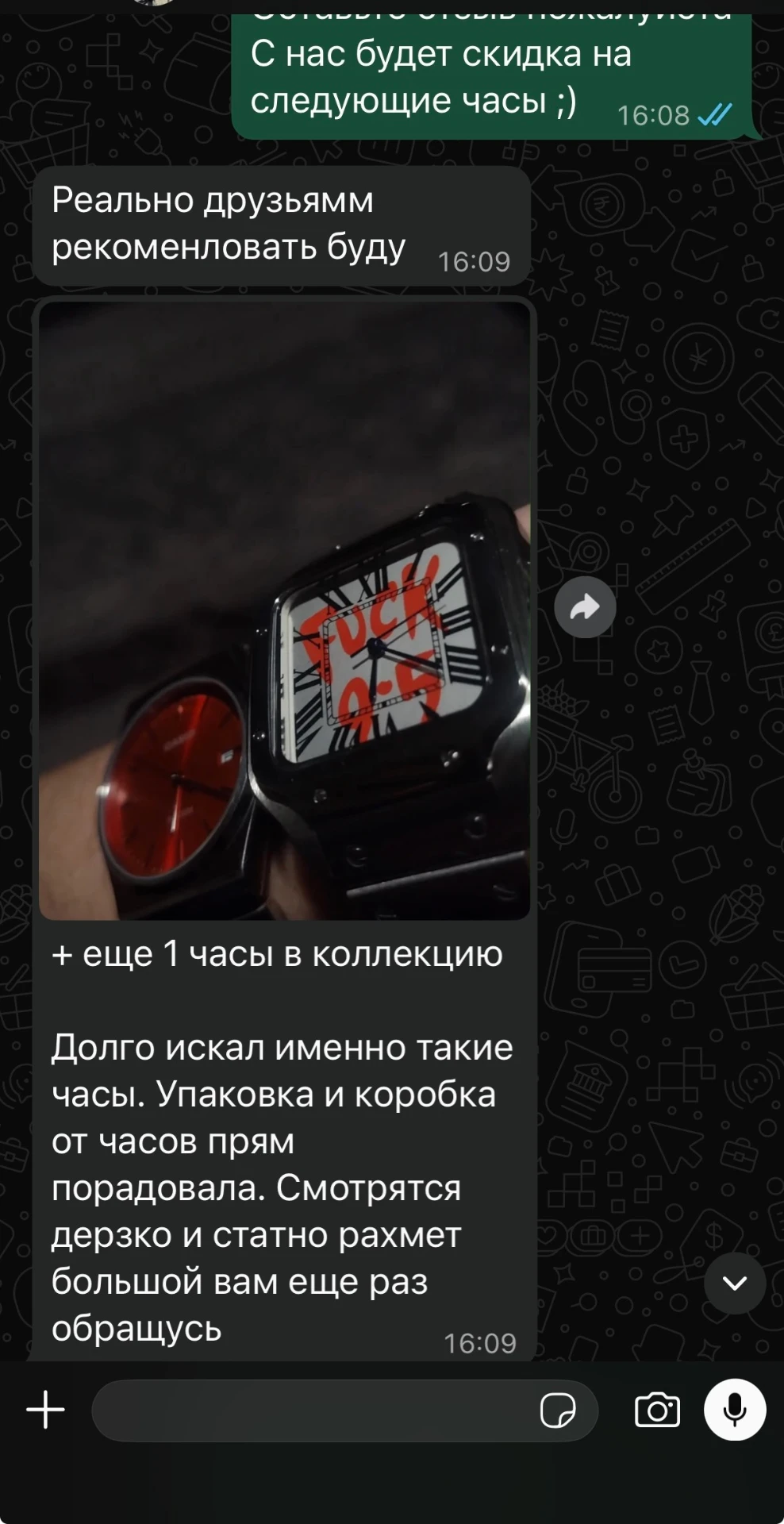 Скриншот реального отзыва — Galaxy Black